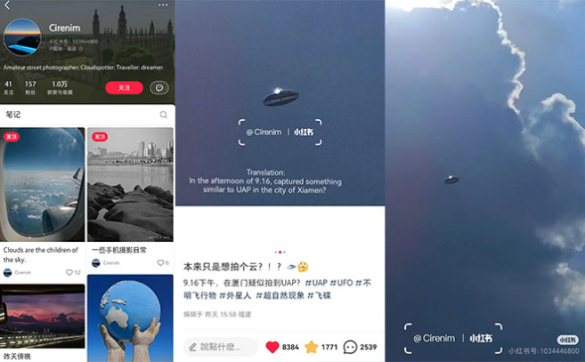 Perfil, post e imagen del avistamiento en China